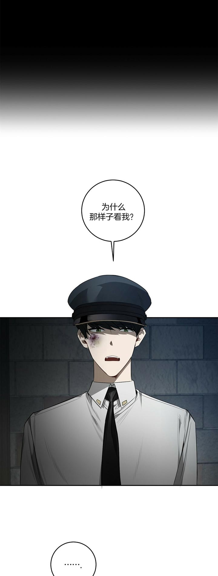 第86话5