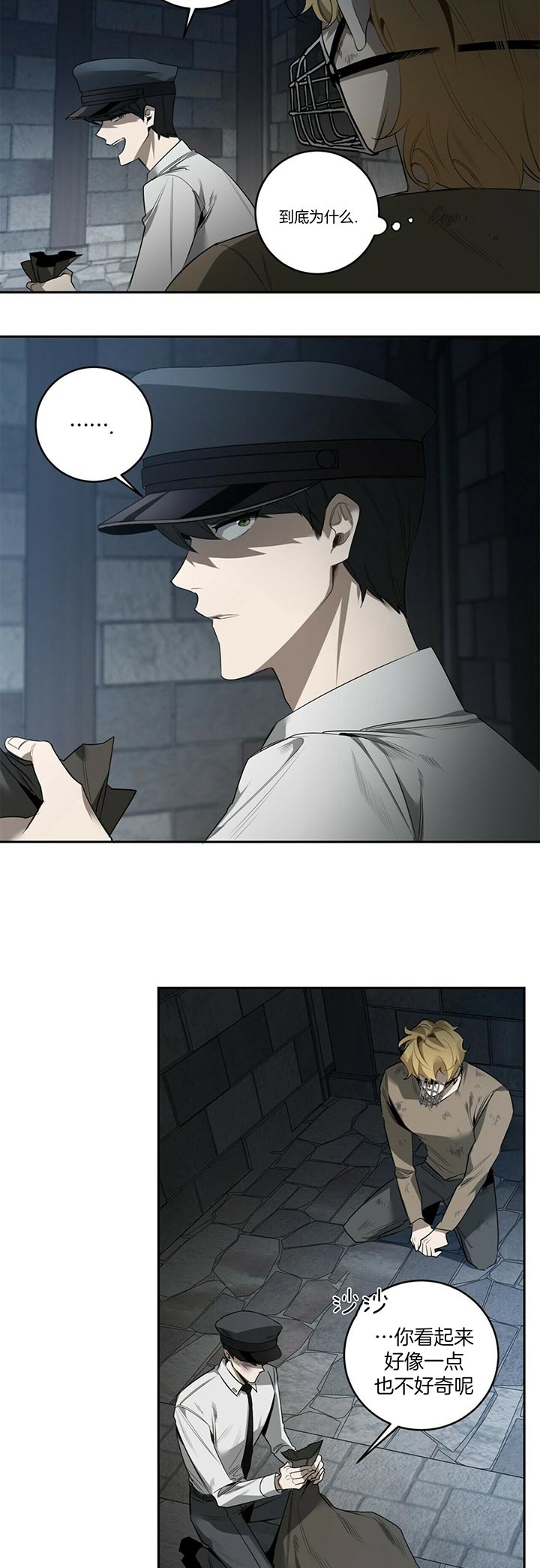 第86话7