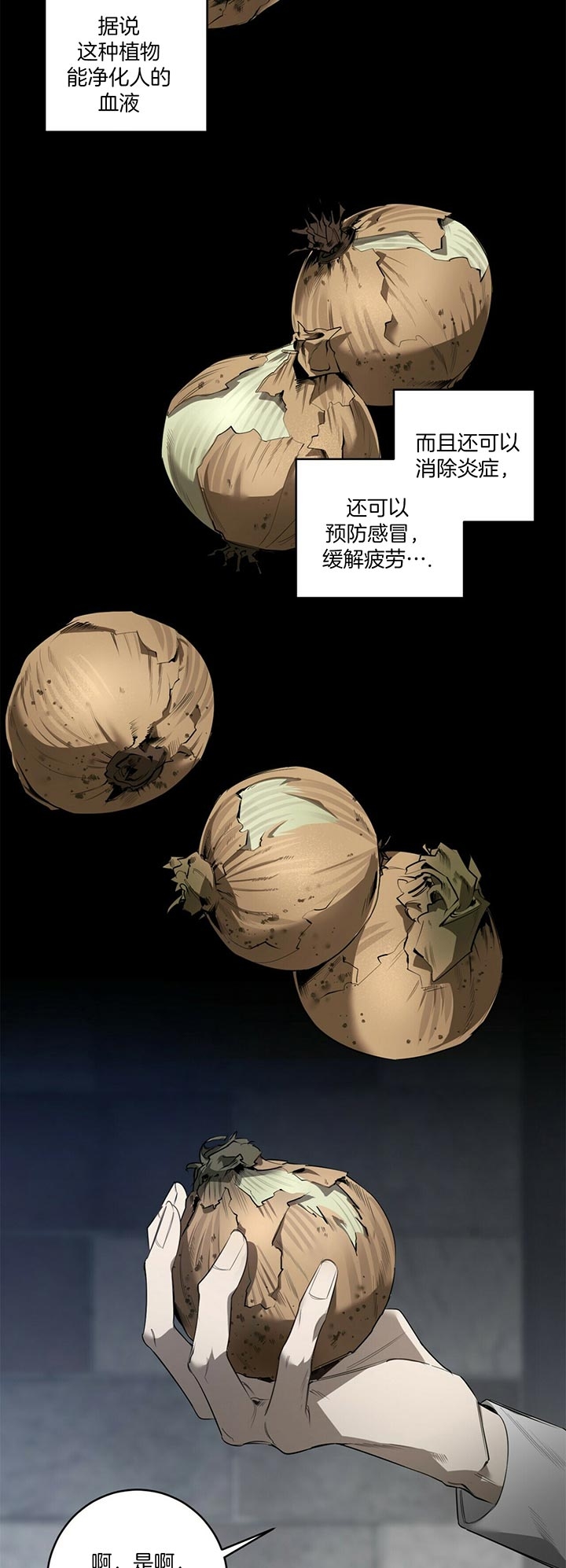 第87话1