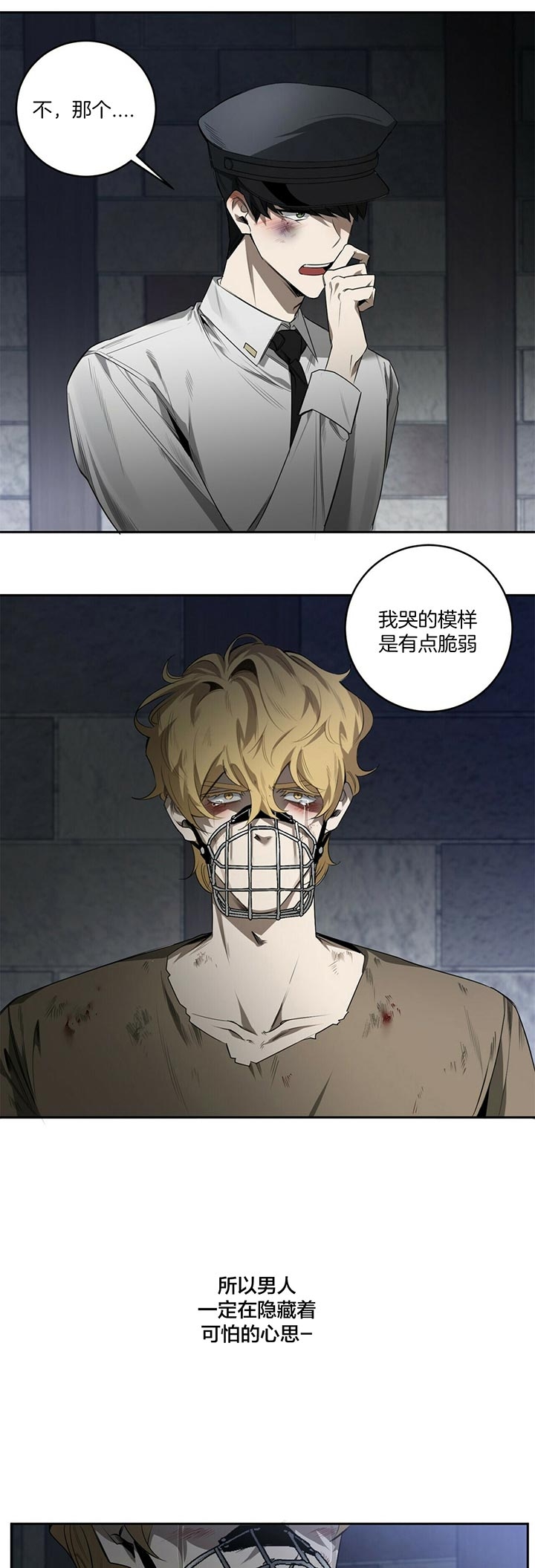 第87话15