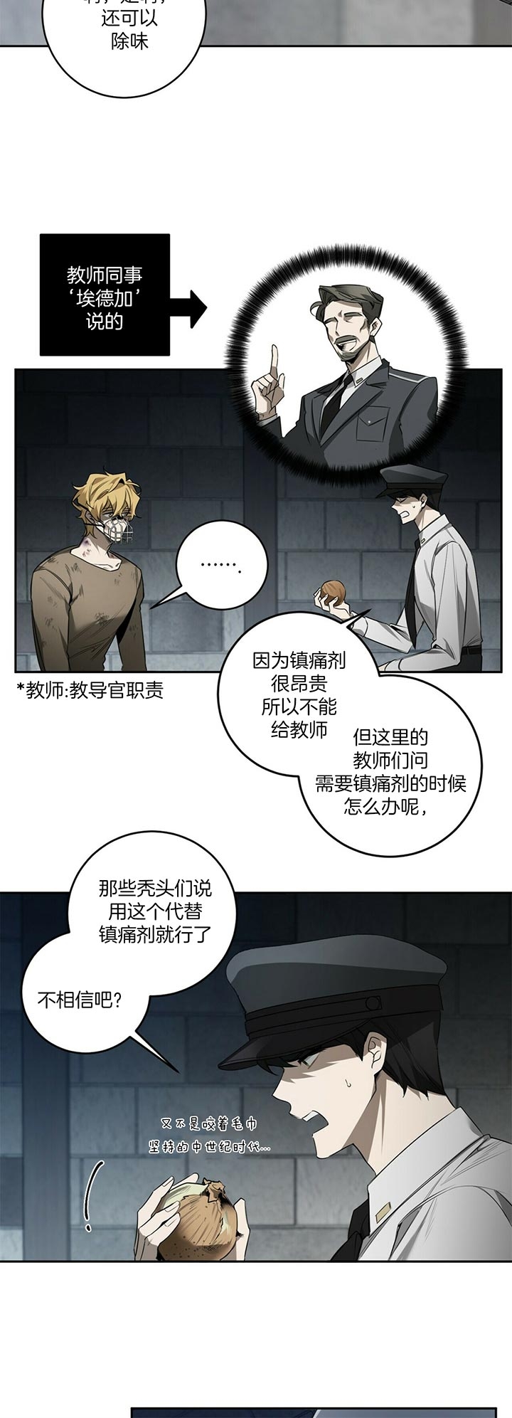 第87话2