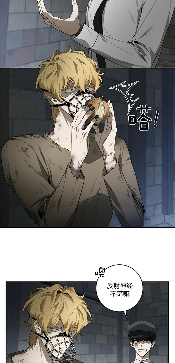 第87话4
