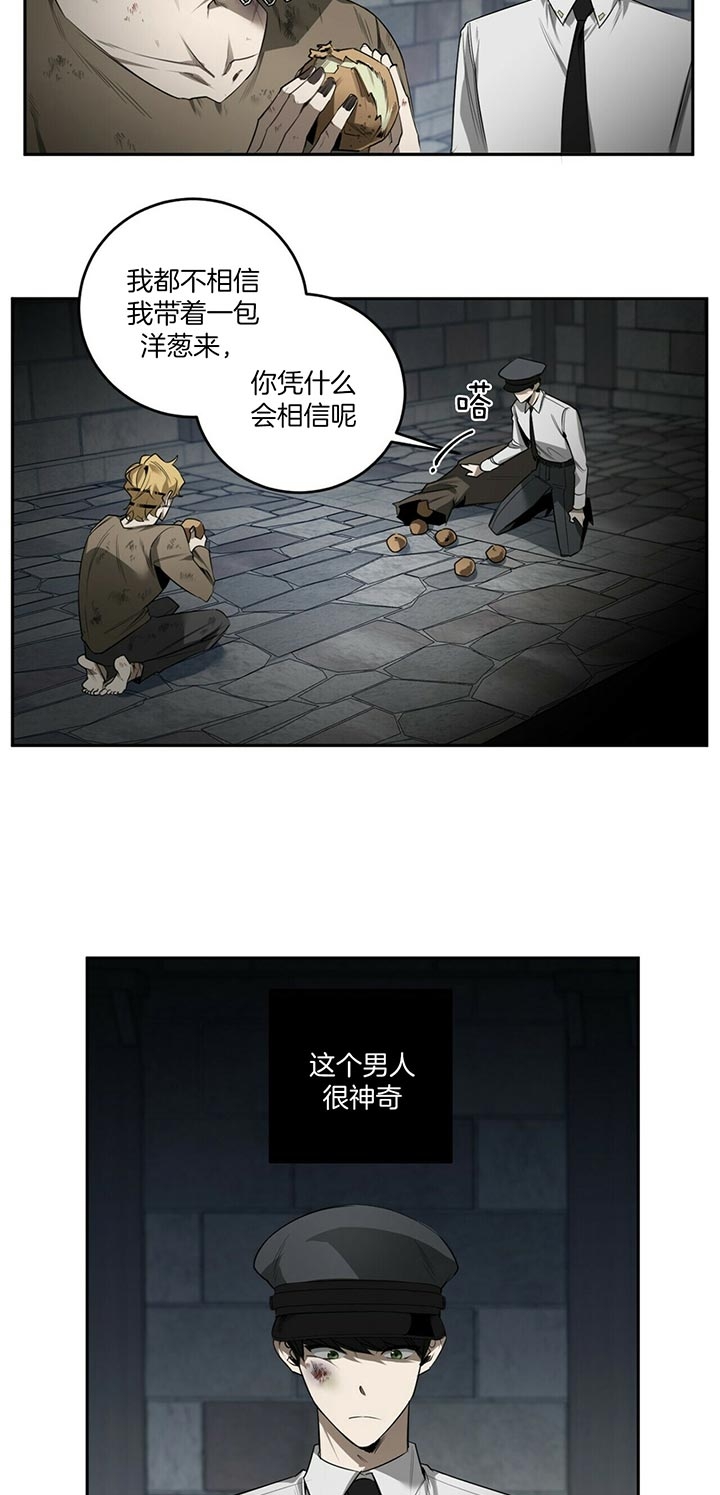 第87话5
