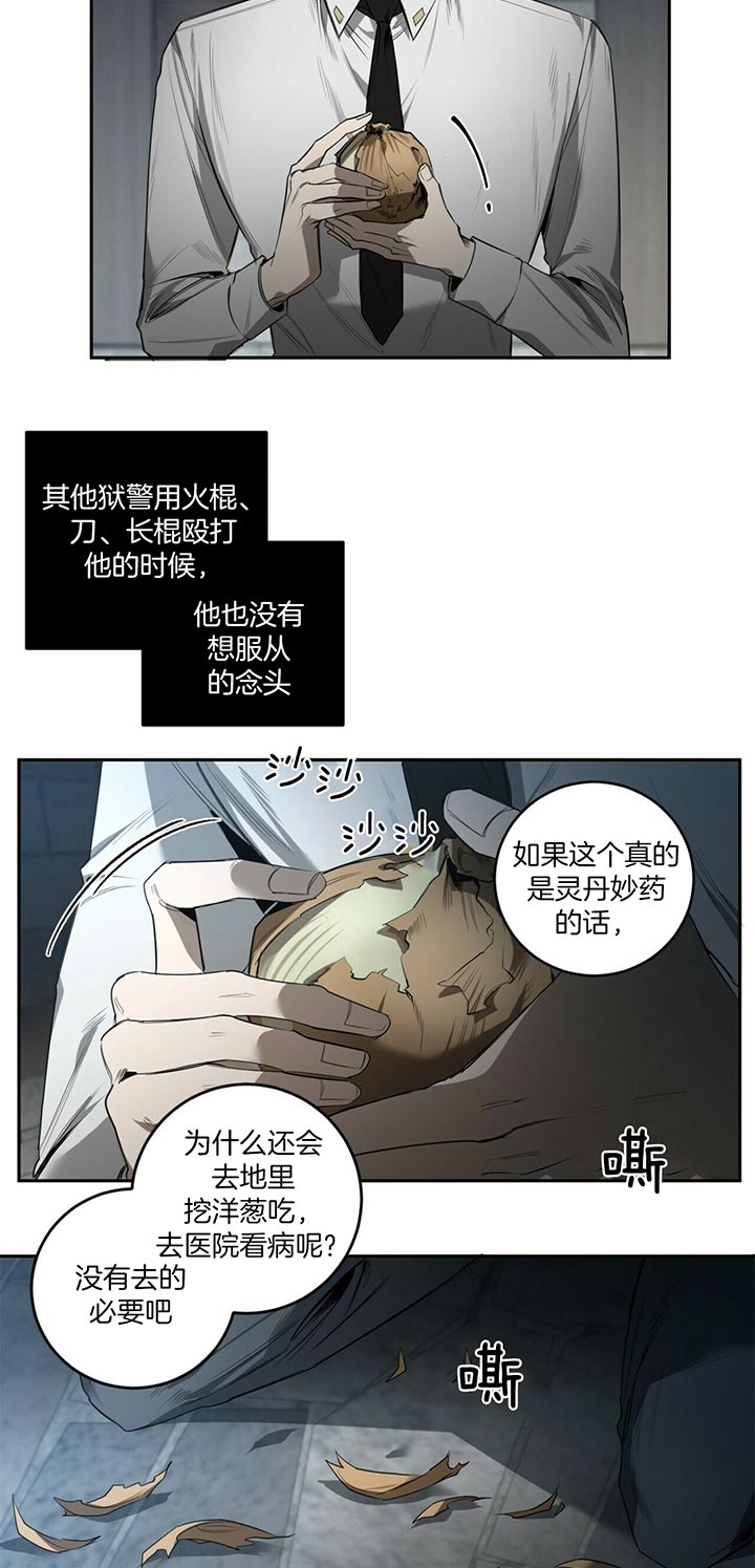 第87话6