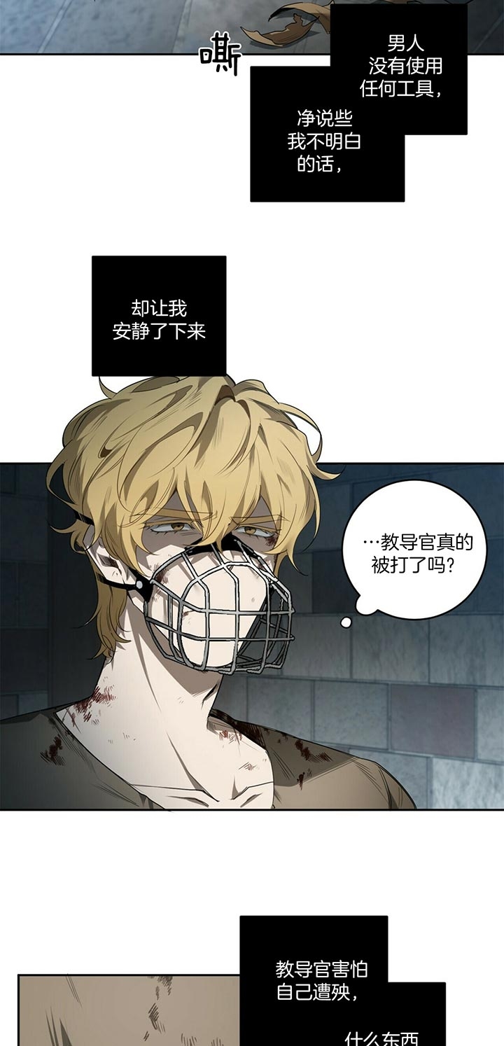 第87话7
