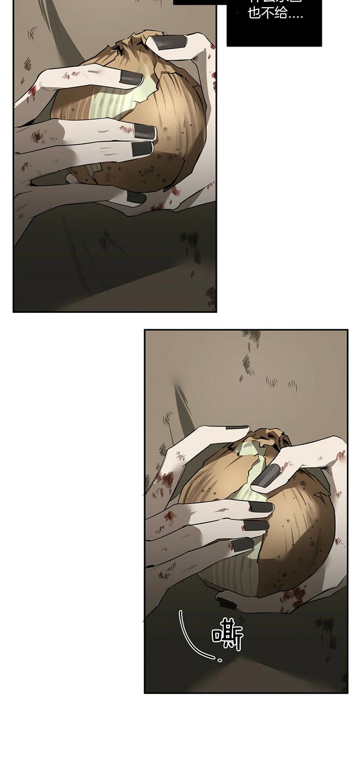 第87话8
