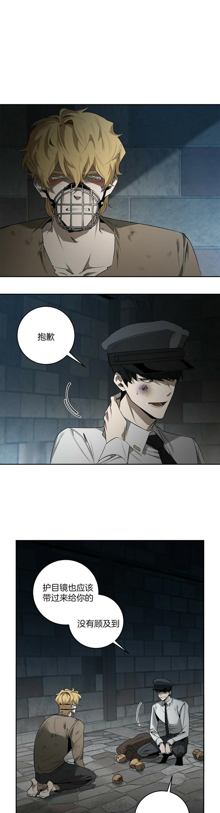 第88话0