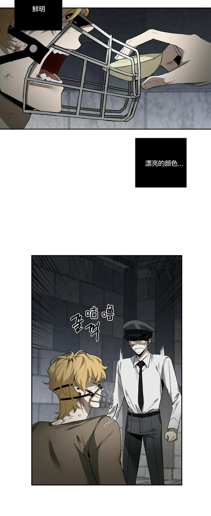 第88话11