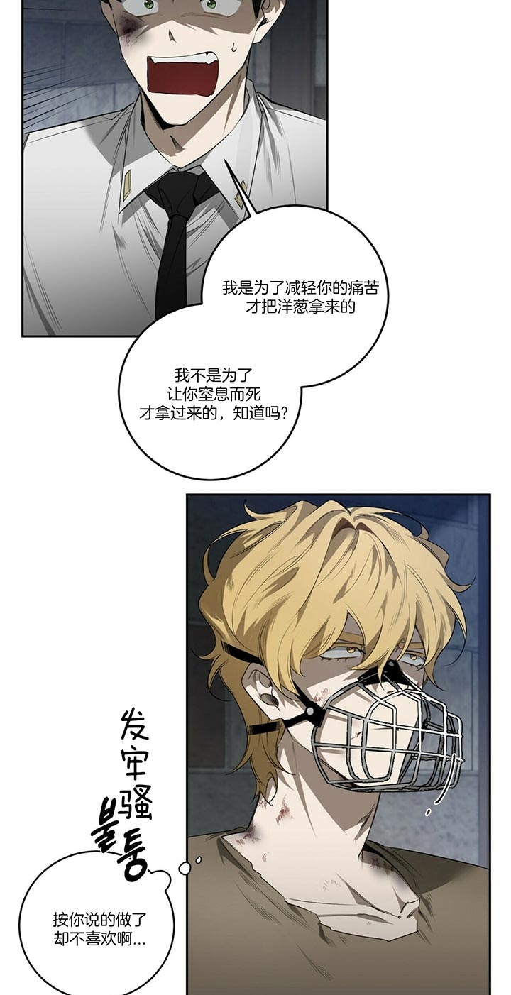 第88话13