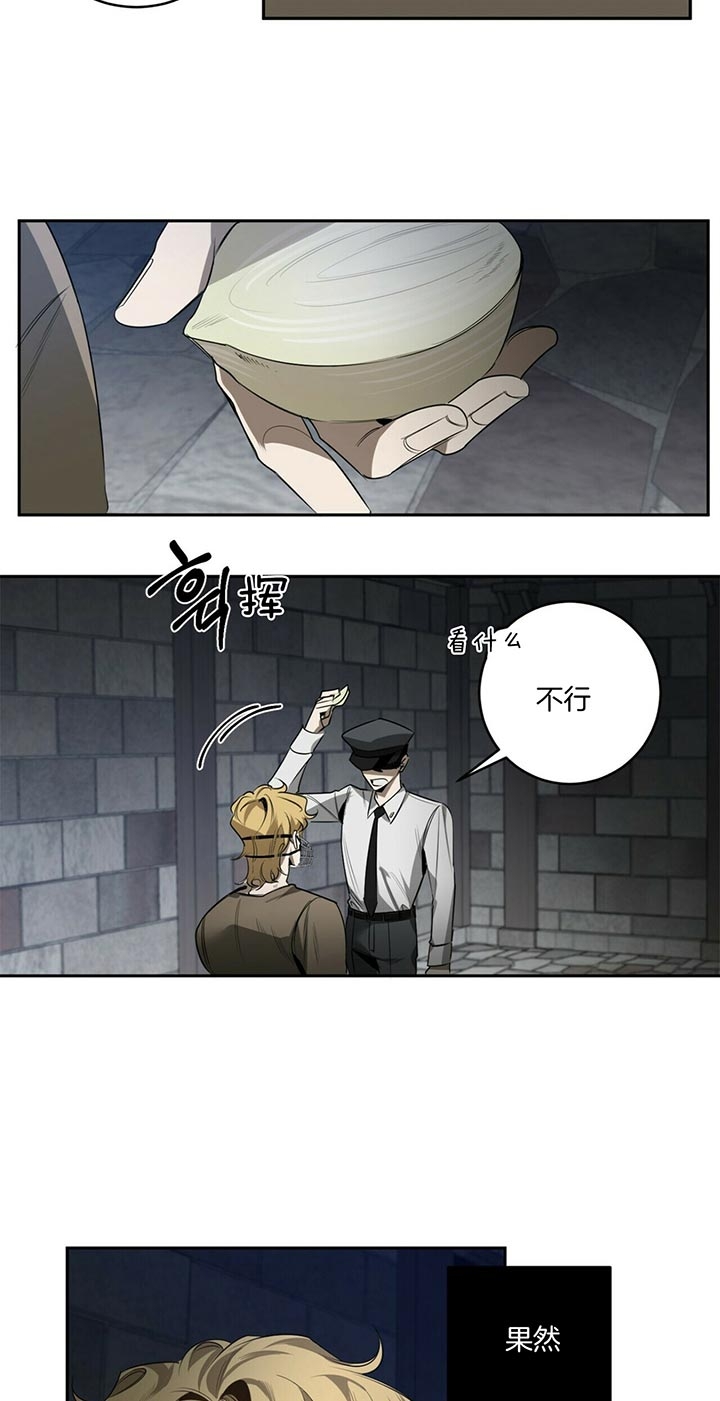 第88话14