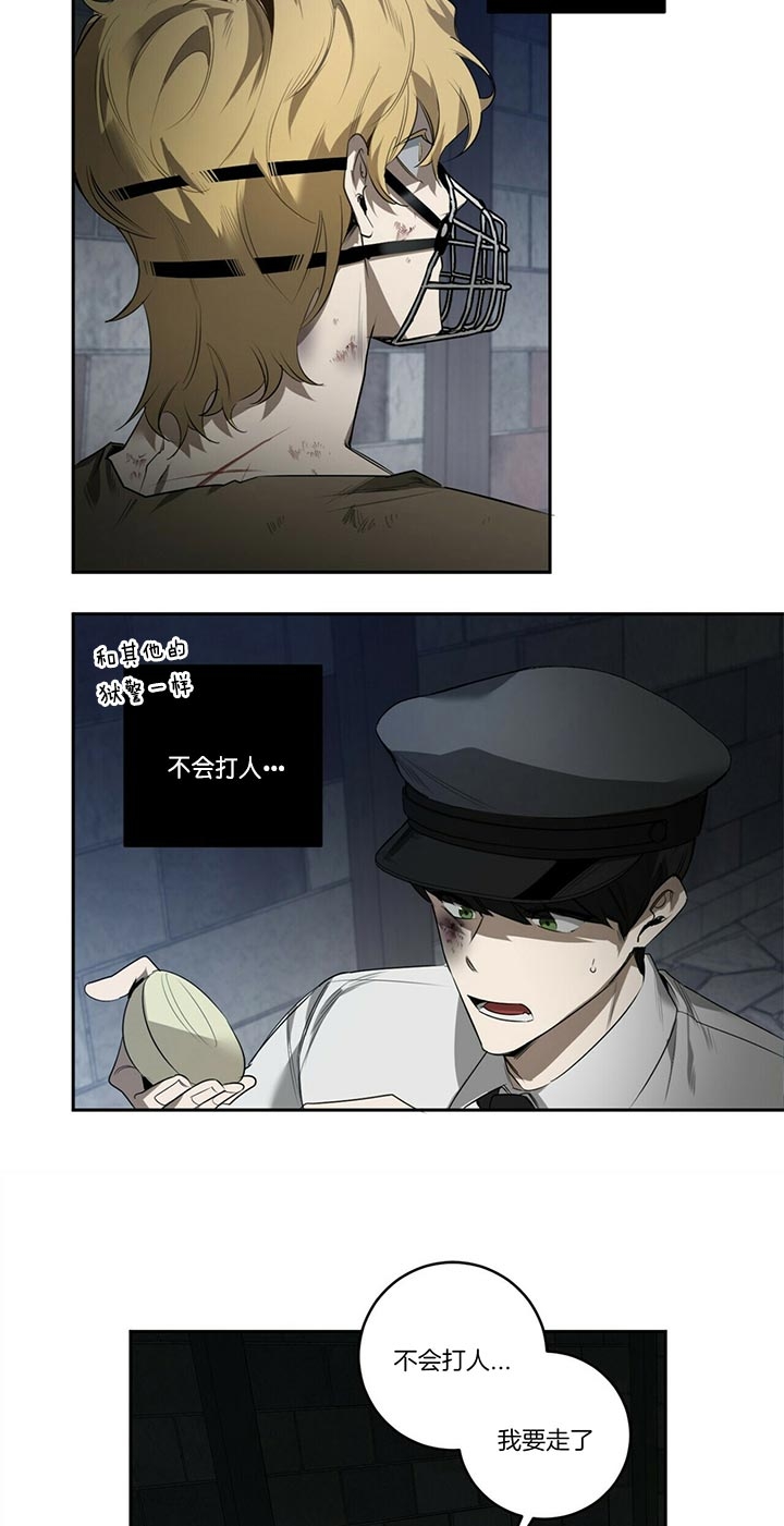第88话15