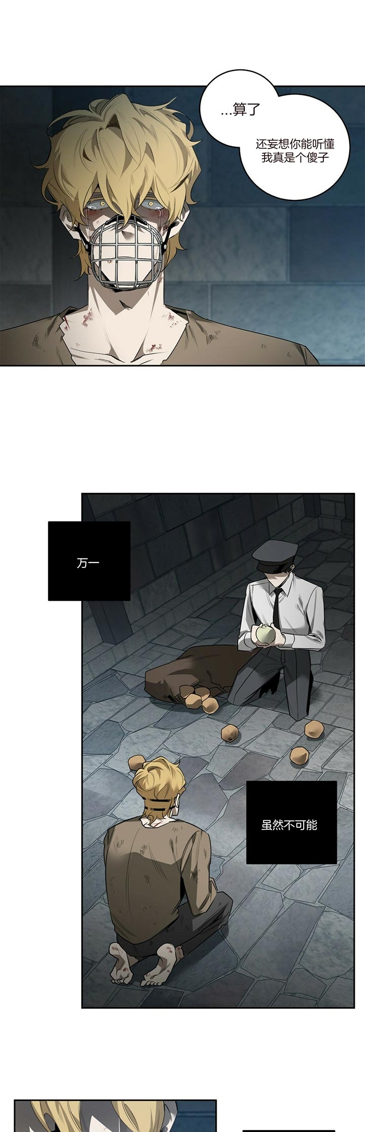 第88话3
