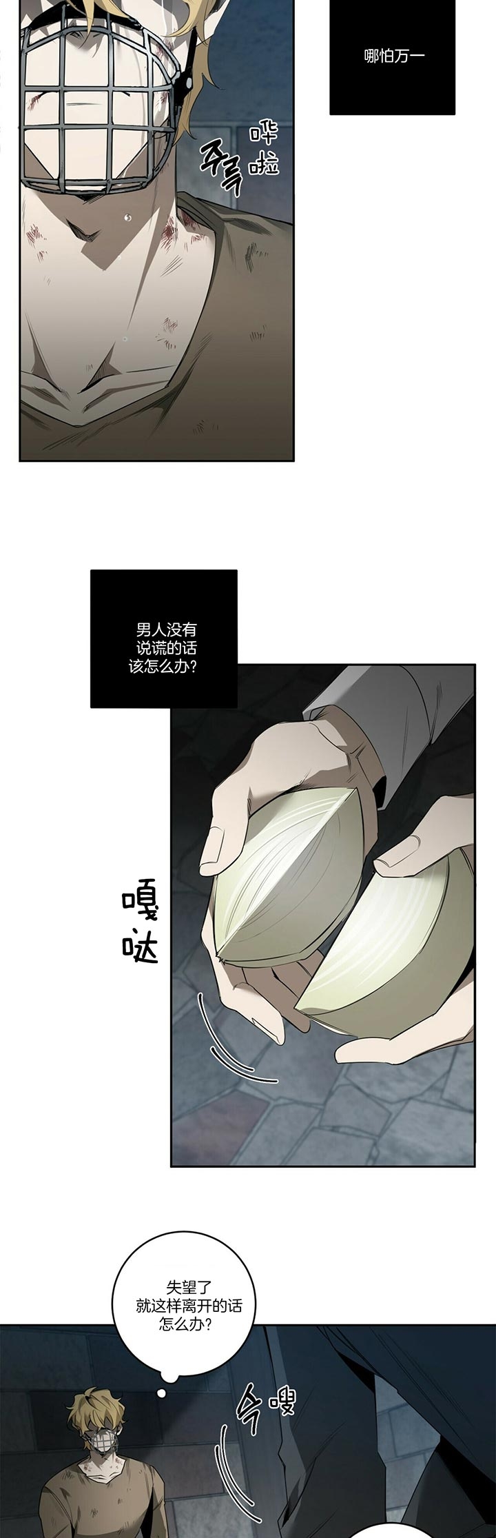 第88话4