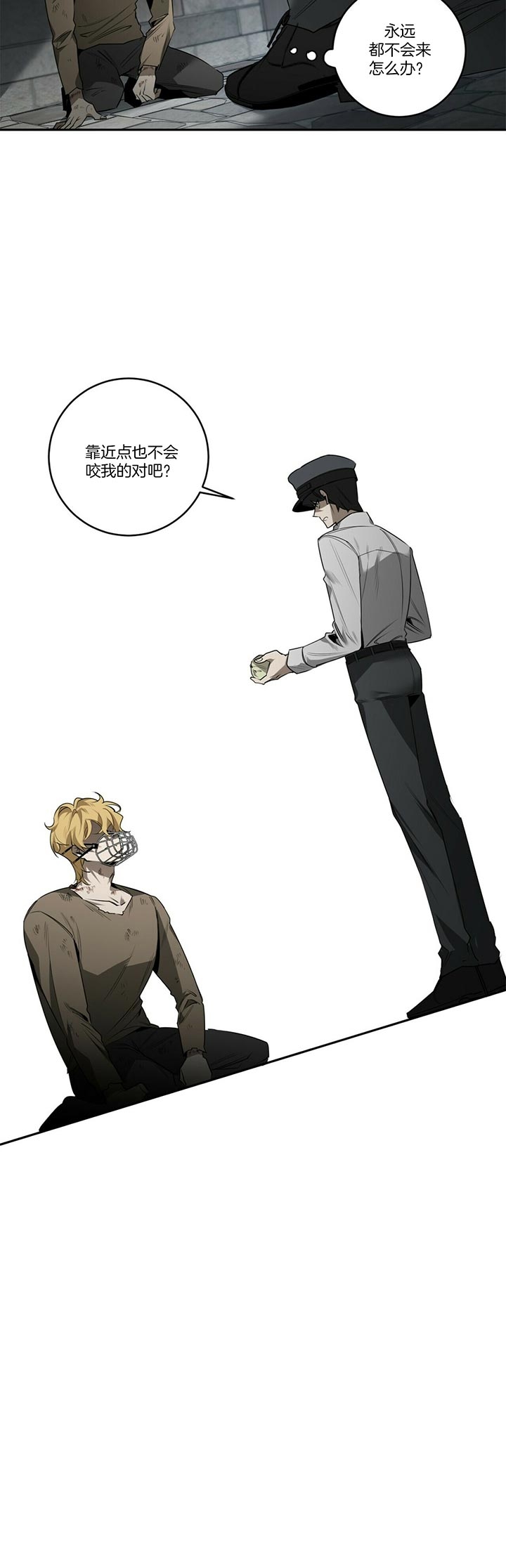 第88话5