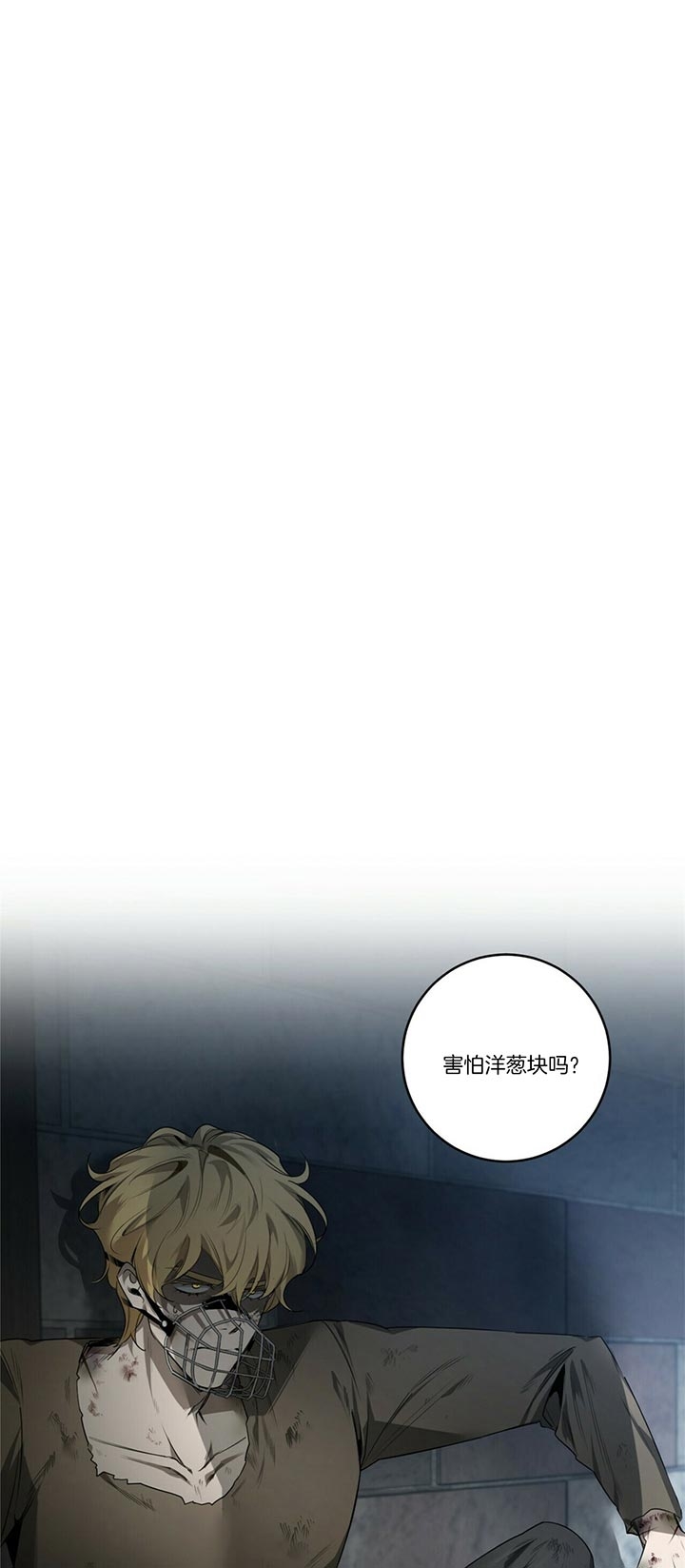 第88话6