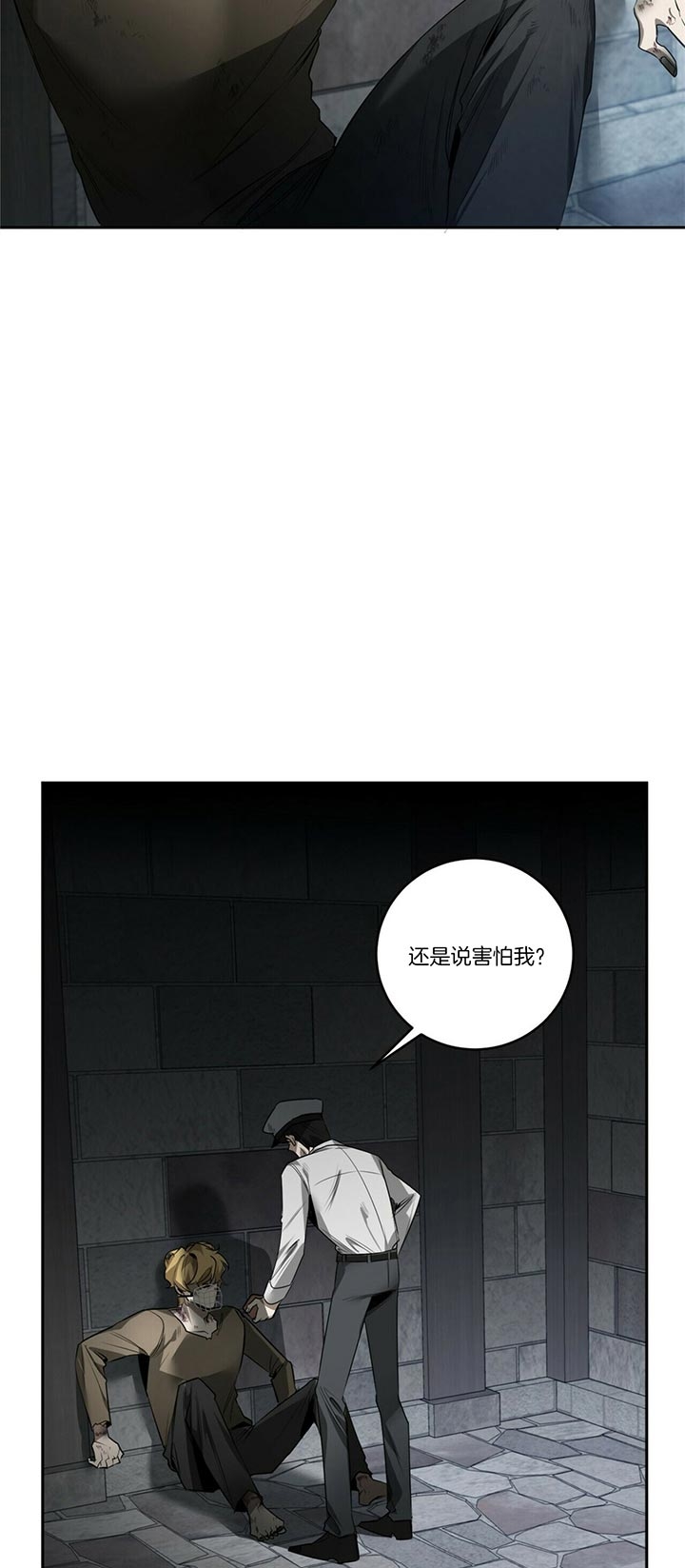 第88话7