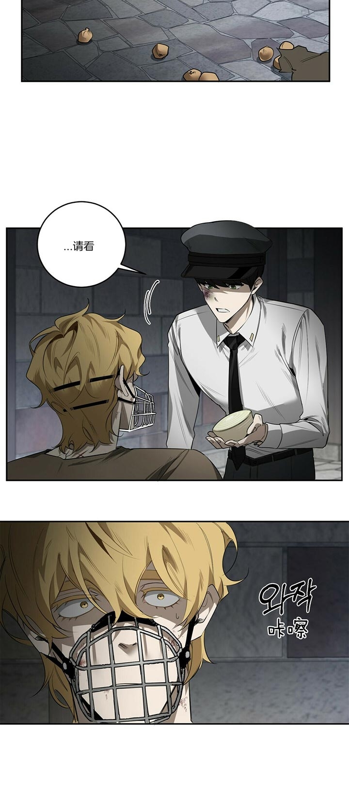 第88话8