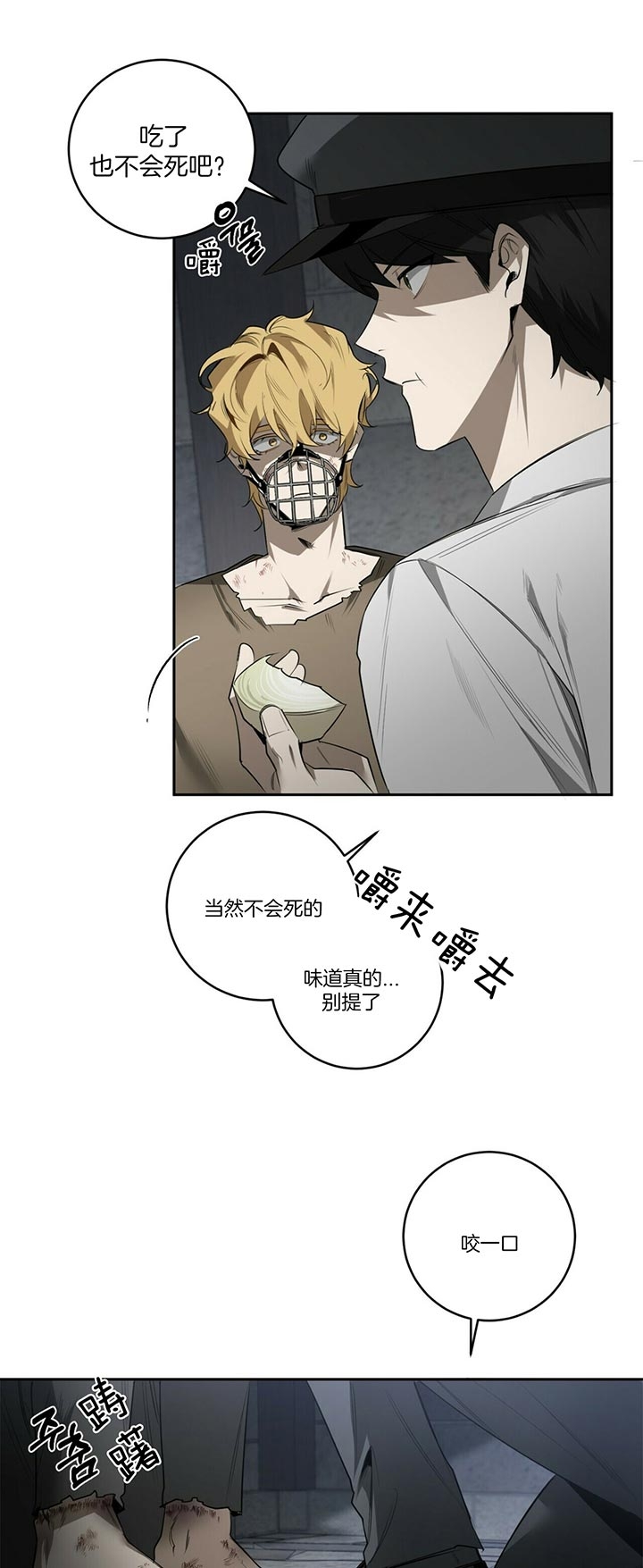 第88话9