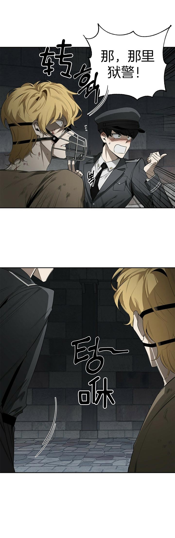 第89话10