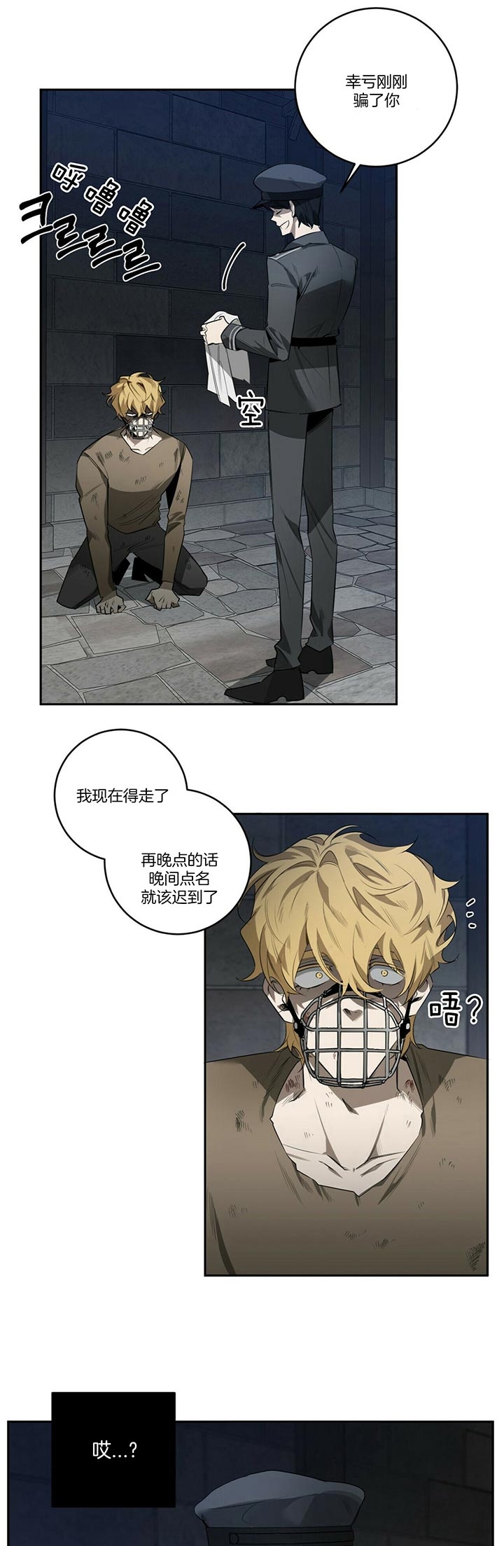 第89话11