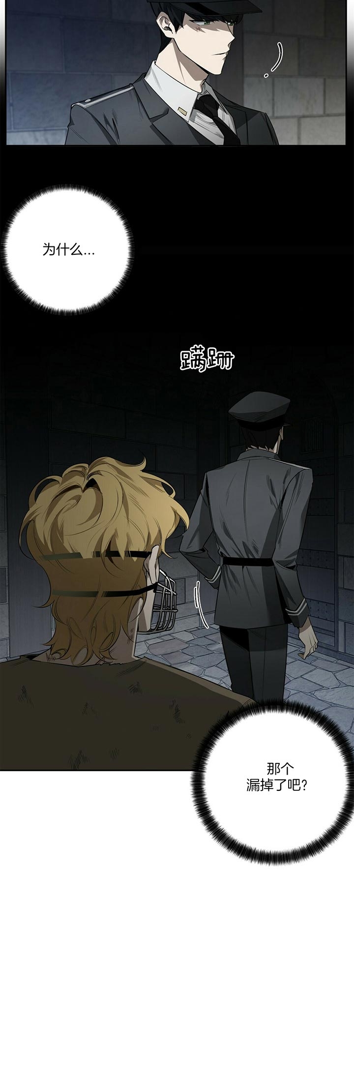 第89话12