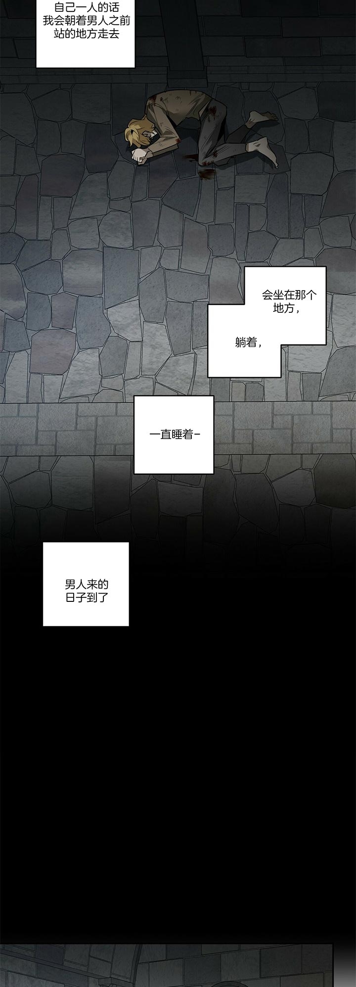 第89话3