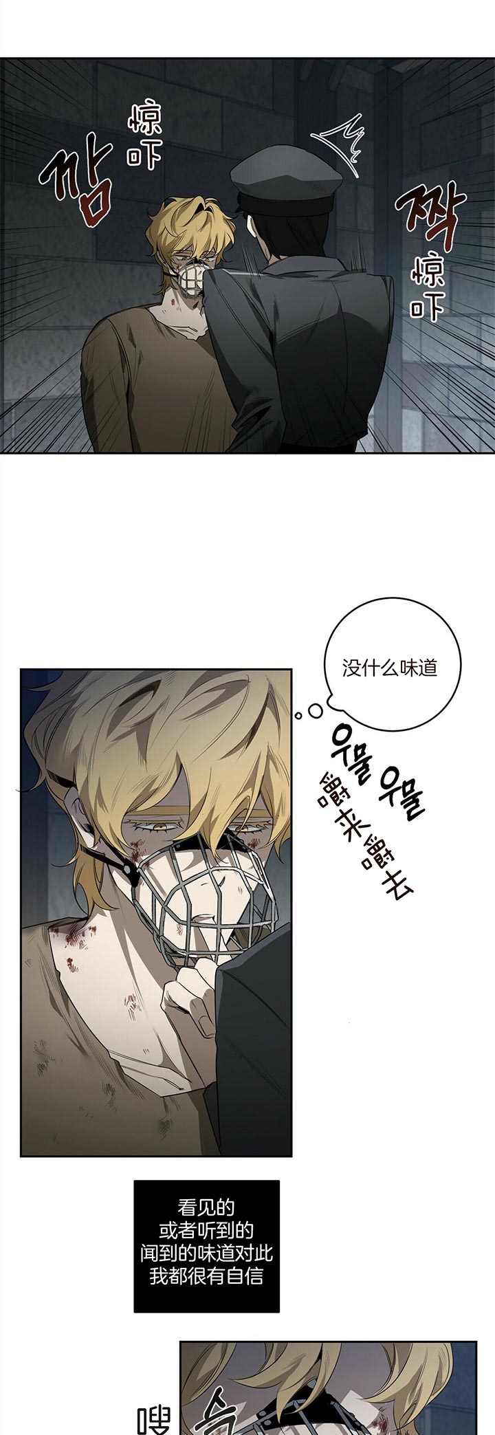 第89话5