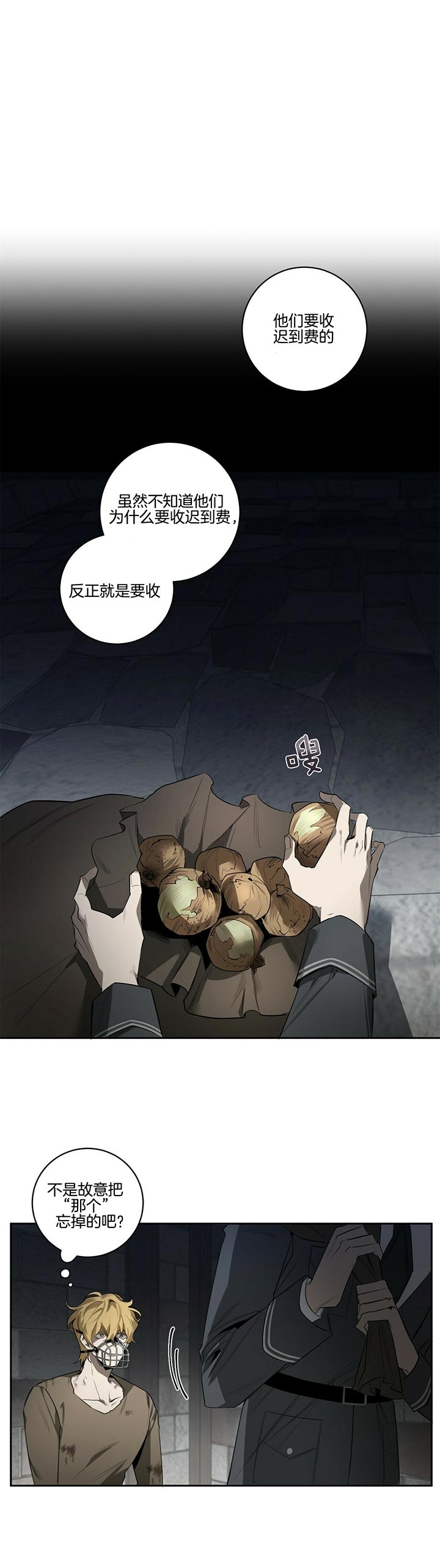 第90话0