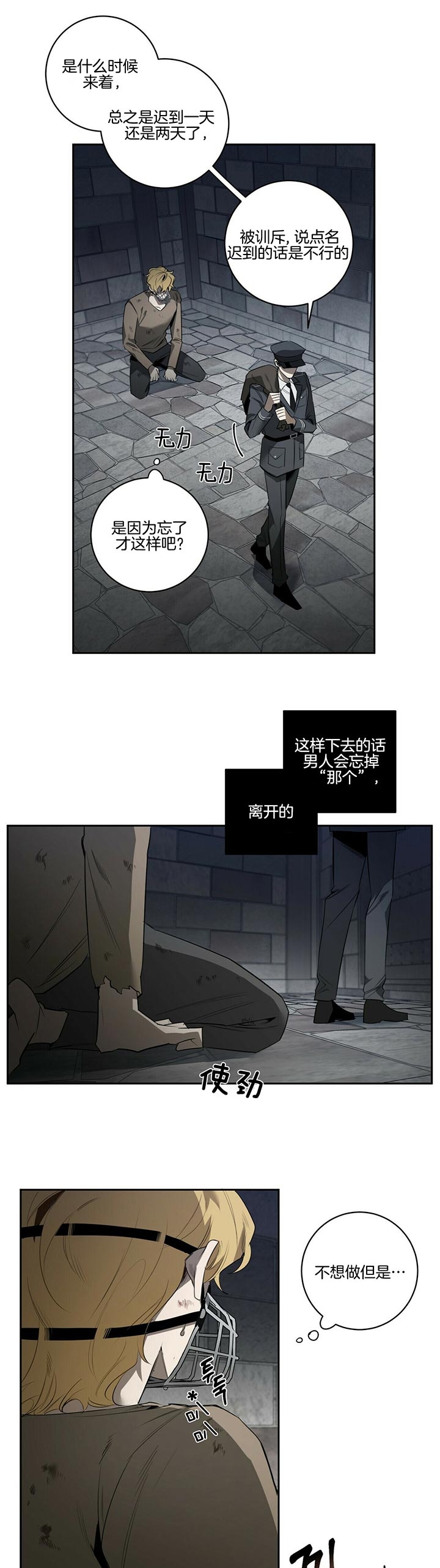 第90话1