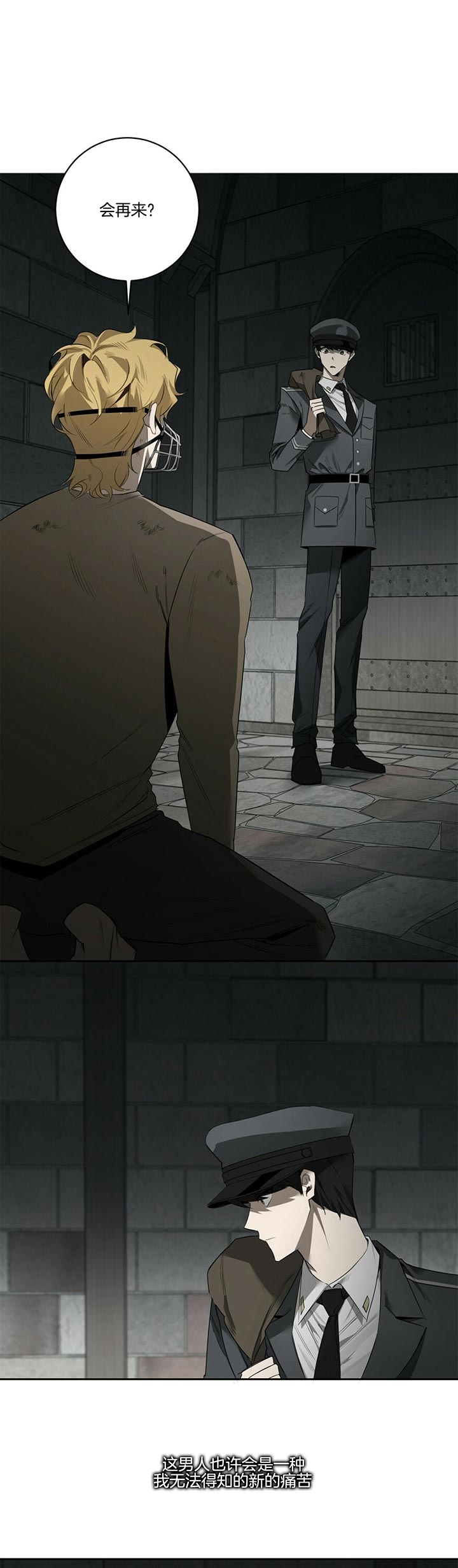 第90话11