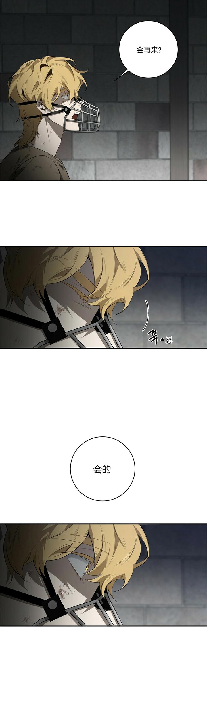 第90话12