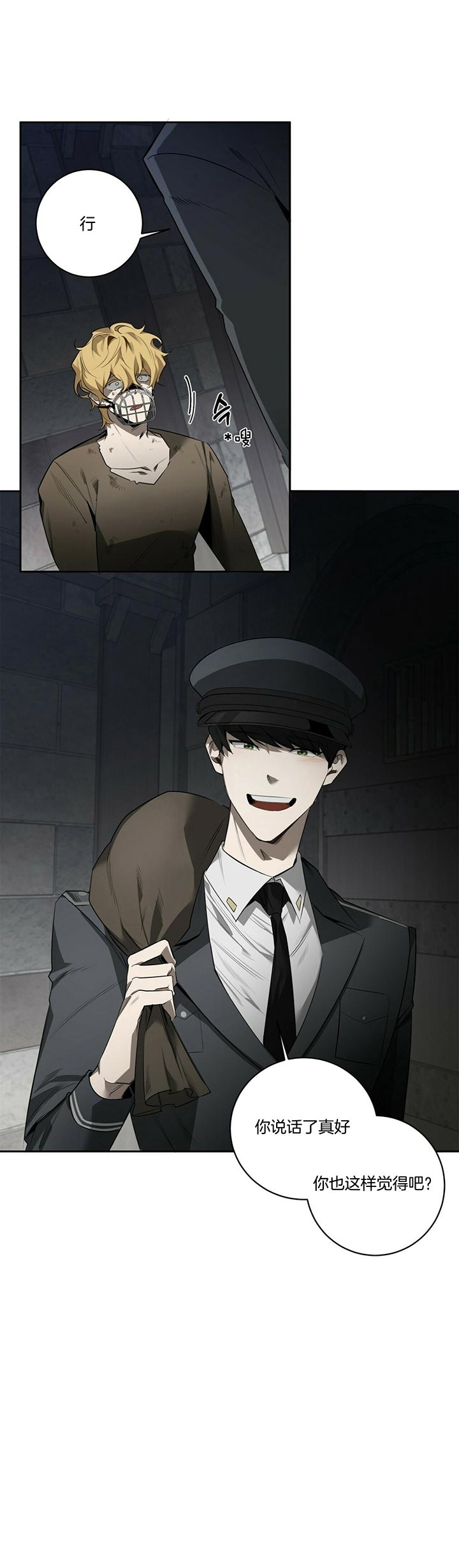 第90话13