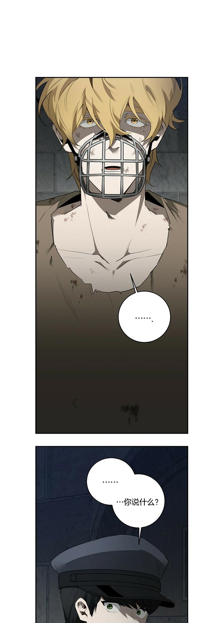 第90话3