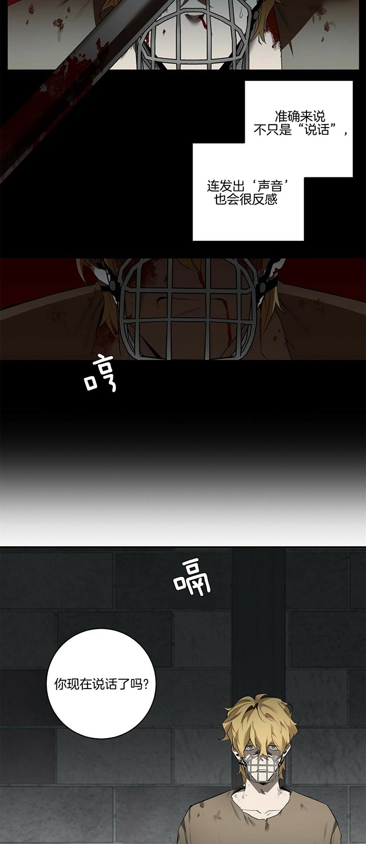 第90话7