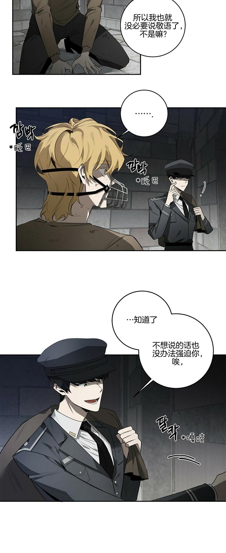 第91话1