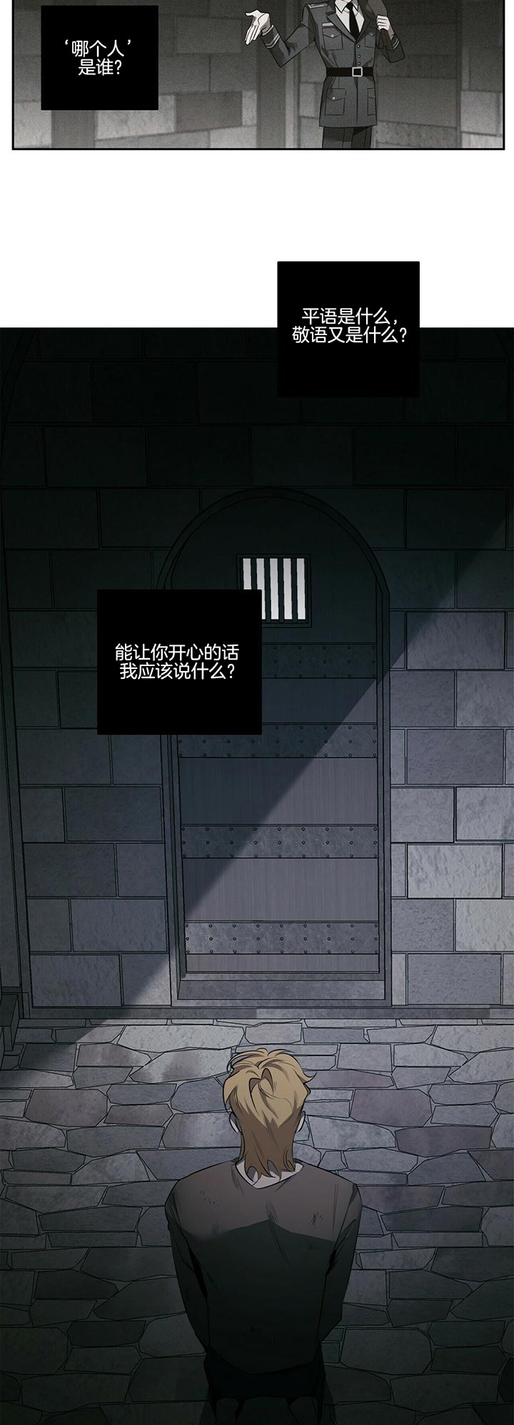 第91话10