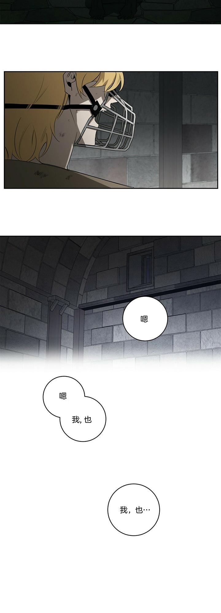 第91话11
