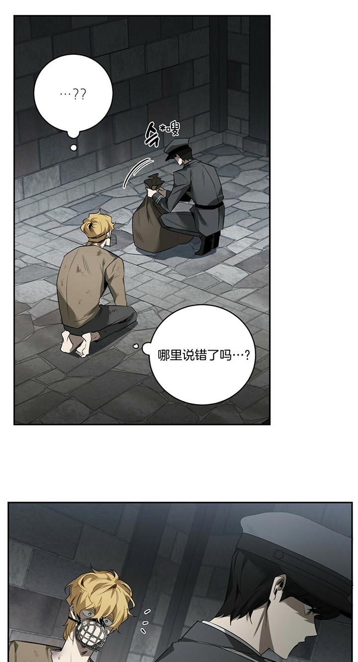 第91话14