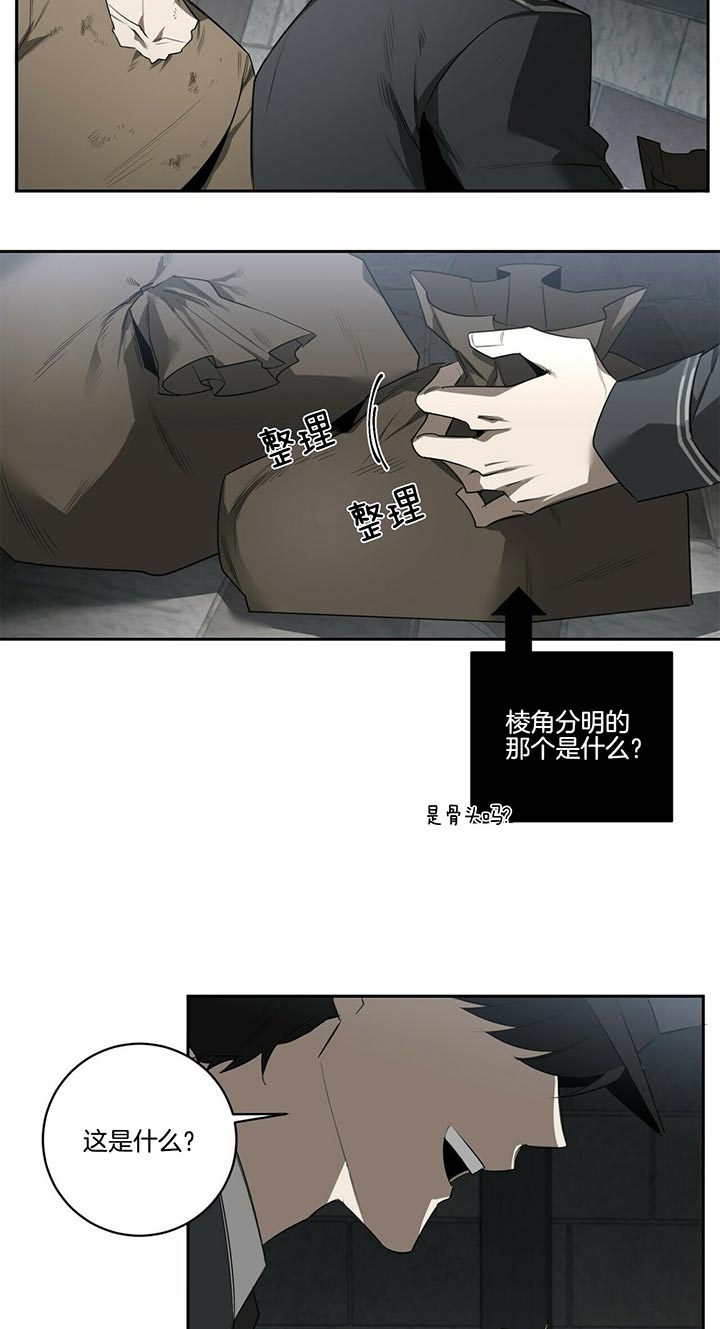 第91话15