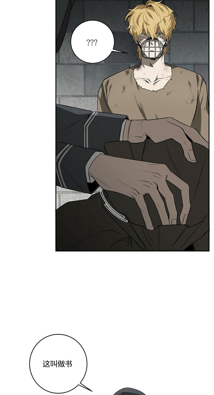 第91话16