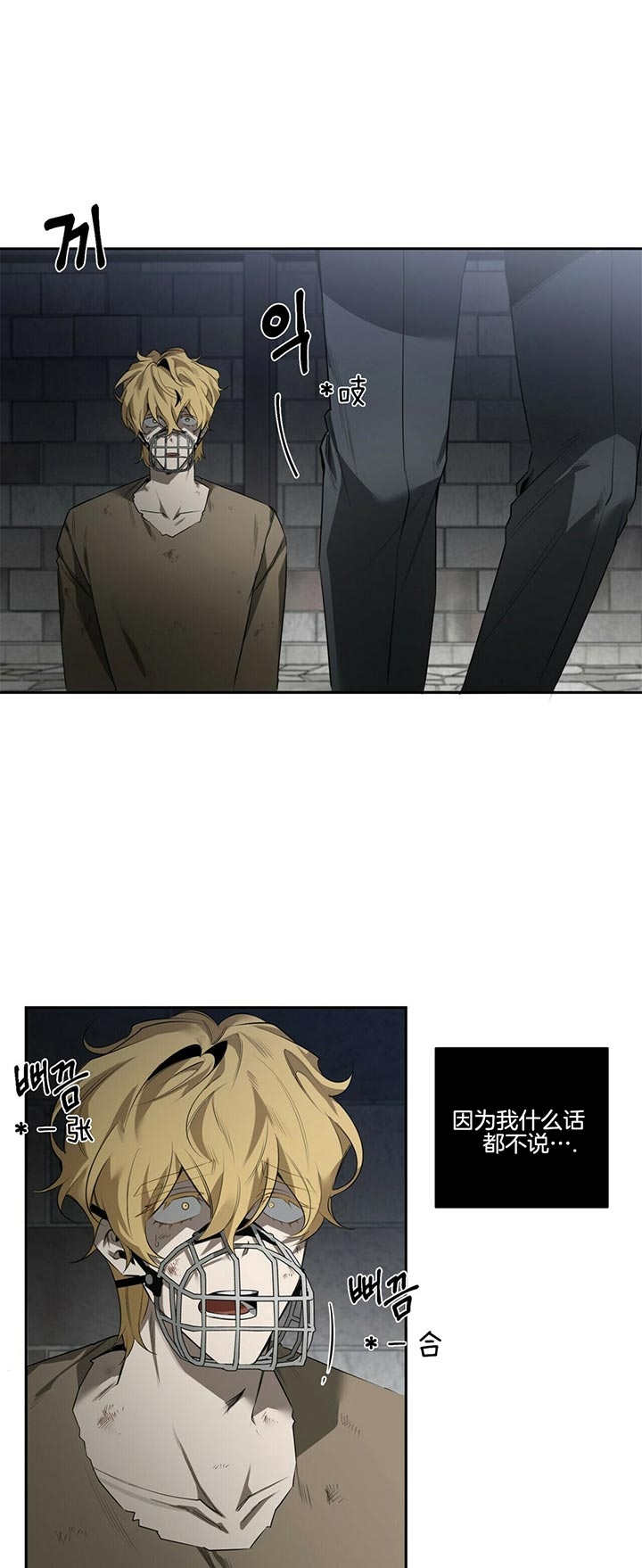第91话2
