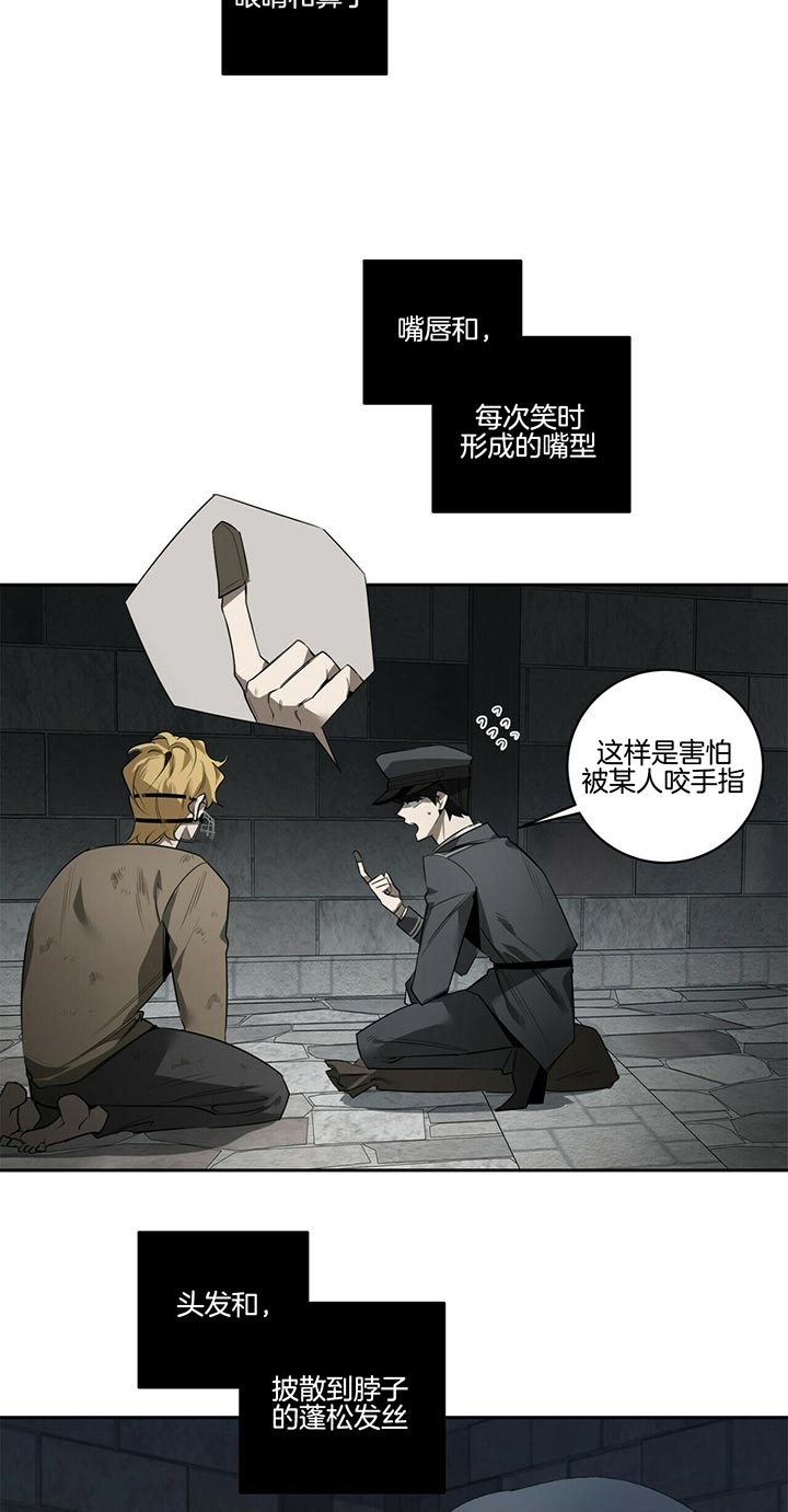 第91话20