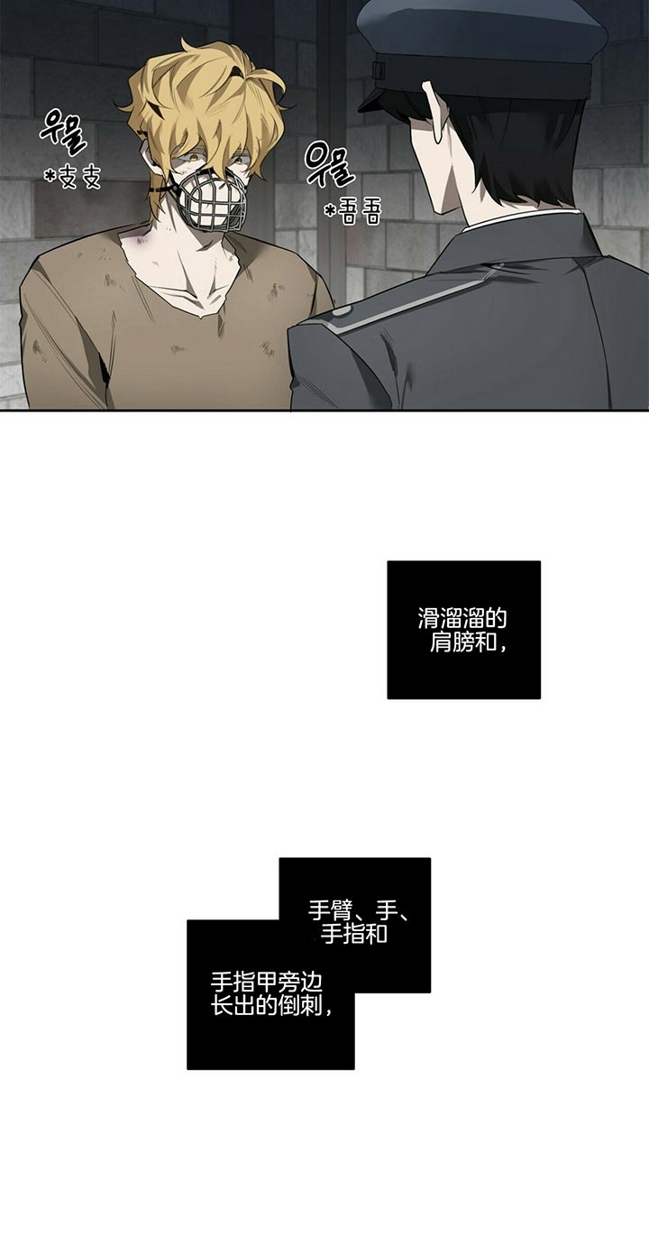 第91话21