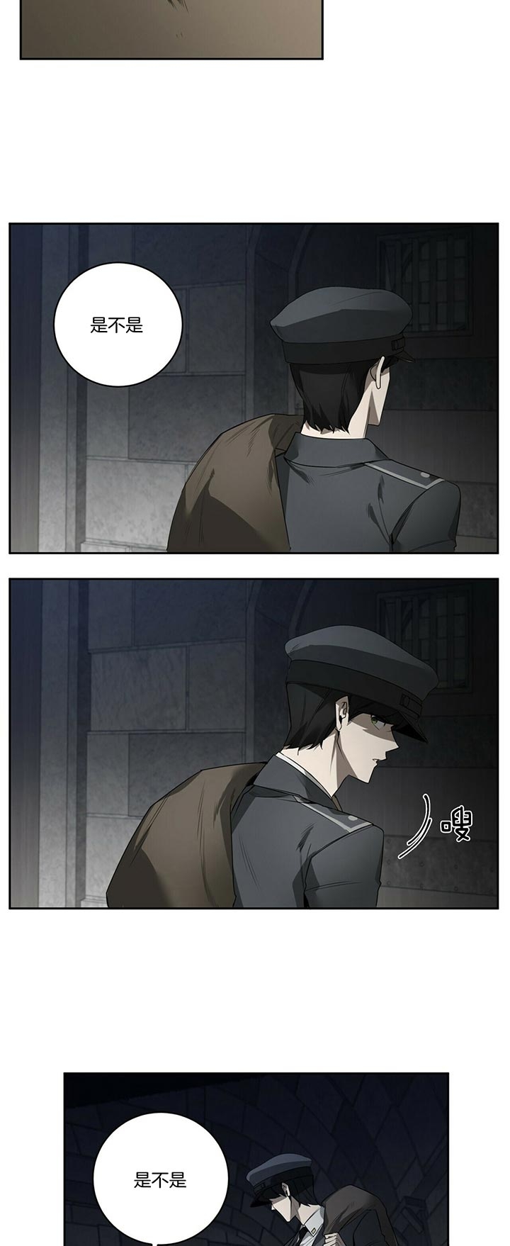 第91话3