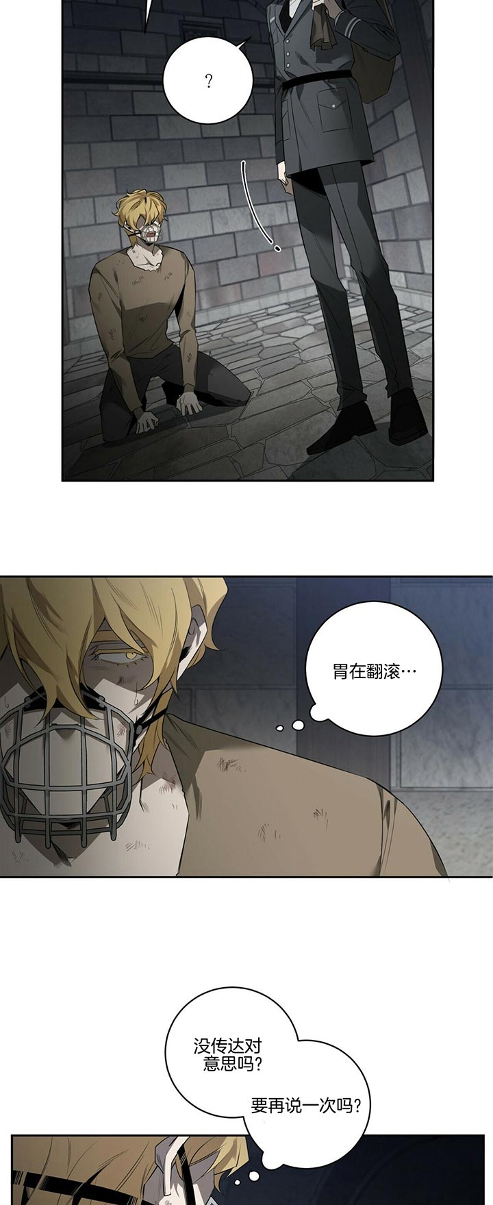 第91话4
