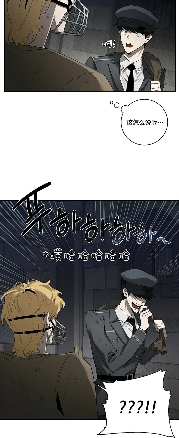 第91话5