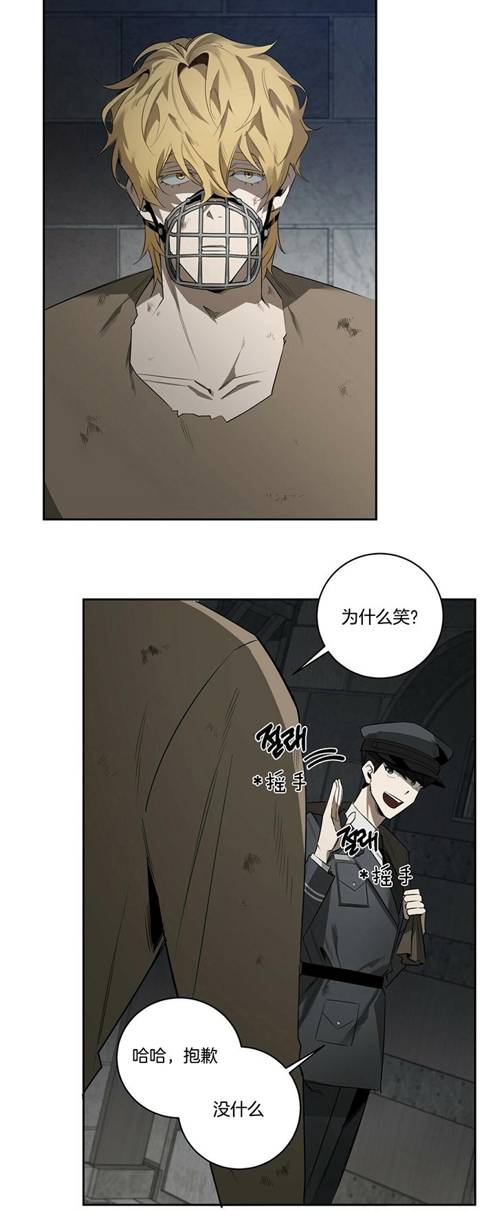 第91话7