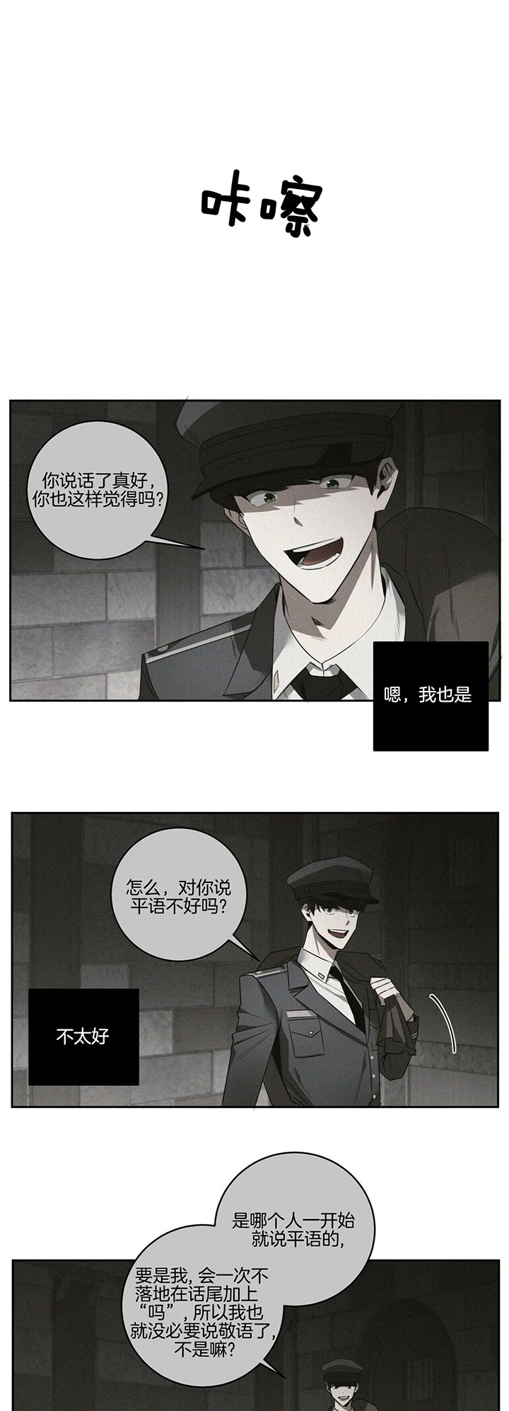 第91话9