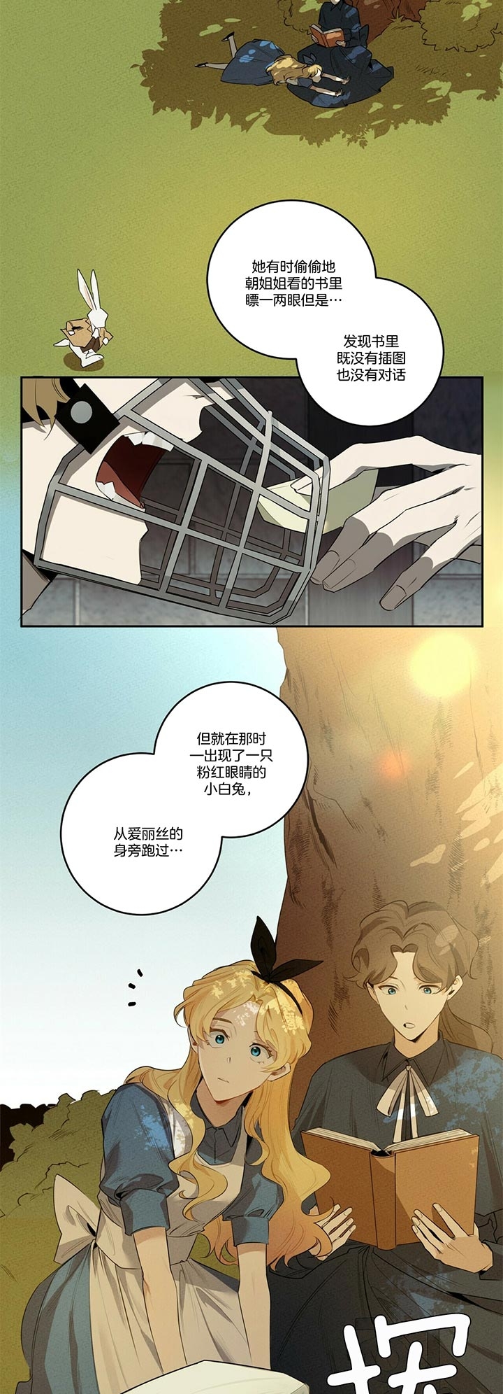第92话1