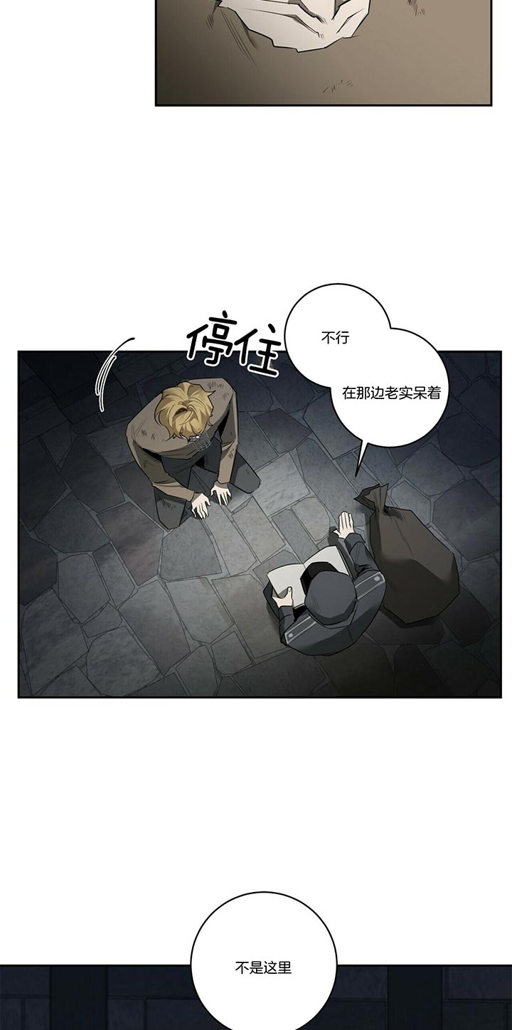 第92话10